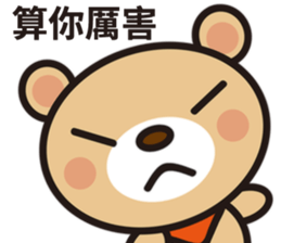 Fly Bear Sticker sticker #11031033