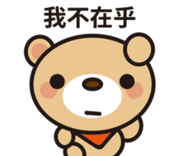 Fly Bear Sticker sticker #11031034