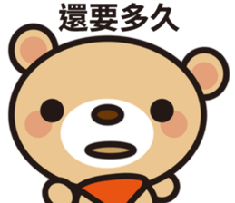 Fly Bear Sticker sticker #11031035