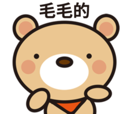 Fly Bear Sticker sticker #11031036