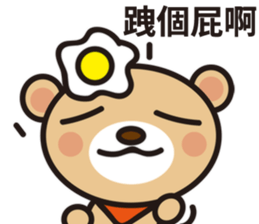 Fly Bear Sticker sticker #11031039