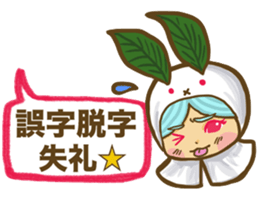 snow rabbit of a working housewife sticker #11031076