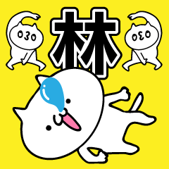 Personal sticker for Hayashi