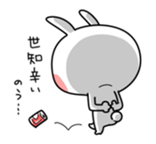 usagi-n 1st sticker #11031222