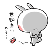 usagi-n 1st sticker #11031222