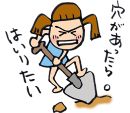 girl Sticker 01 sticker #11031377