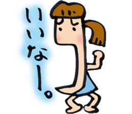 girl Sticker 01 sticker #11031397