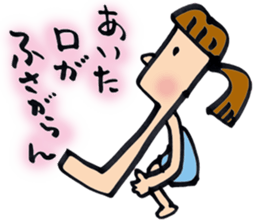 girl Sticker 01 sticker #11031399