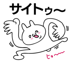 Personal sticker for Saitou sticker #11031401