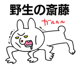 Personal sticker for Saitou sticker #11031435