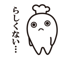 Cook 10 (adult4) sticker #11031440