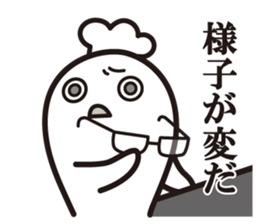 Cook 10 (adult4) sticker #11031441