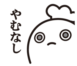 Cook 10 (adult4) sticker #11031443