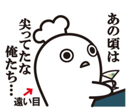 Cook 10 (adult4) sticker #11031444