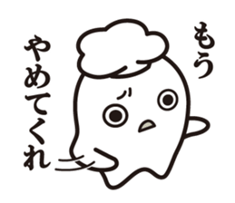 Cook 10 (adult4) sticker #11031445