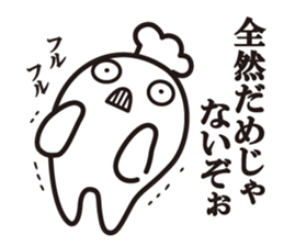 Cook 10 (adult4) sticker #11031446