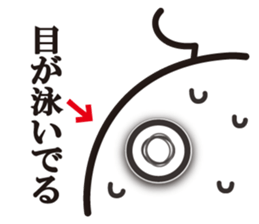 Cook 10 (adult4) sticker #11031447