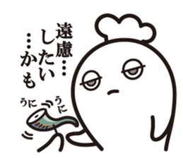 Cook 10 (adult4) sticker #11031450