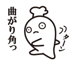 Cook 10 (adult4) sticker #11031452