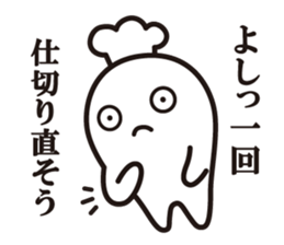 Cook 10 (adult4) sticker #11031456