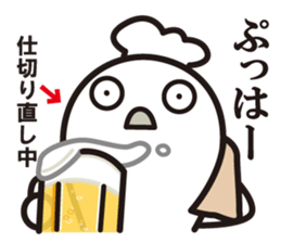 Cook 10 (adult4) sticker #11031457