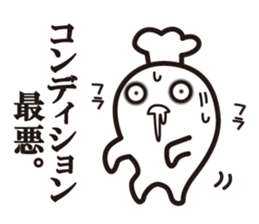 Cook 10 (adult4) sticker #11031458