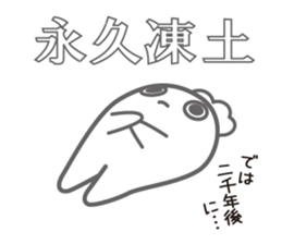 Cook 10 (adult4) sticker #11031459