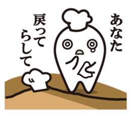 Cook 10 (adult4) sticker #11031460