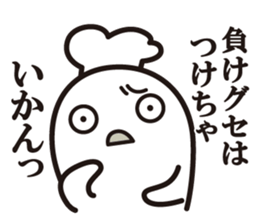 Cook 10 (adult4) sticker #11031461