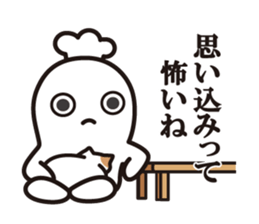 Cook 10 (adult4) sticker #11031462