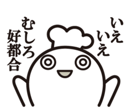 Cook 10 (adult4) sticker #11031463