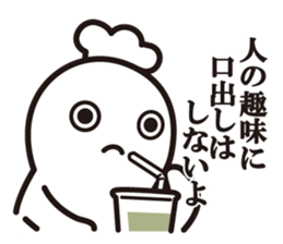 Cook 10 (adult4) sticker #11031464