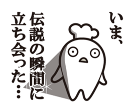 Cook 10 (adult4) sticker #11031466