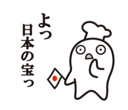 Cook 10 (adult4) sticker #11031467