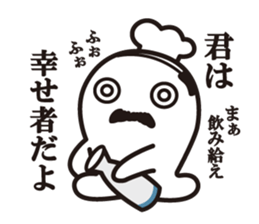 Cook 10 (adult4) sticker #11031468