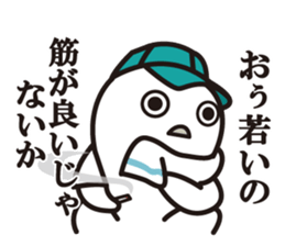 Cook 10 (adult4) sticker #11031469