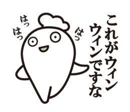 Cook 10 (adult4) sticker #11031470