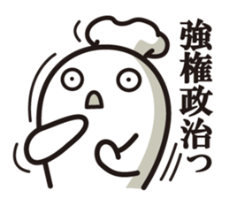 Cook 10 (adult4) sticker #11031471