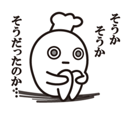 Cook 10 (adult4) sticker #11031472