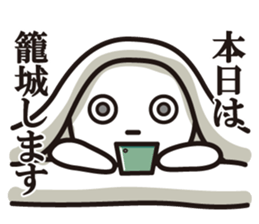 Cook 10 (adult4) sticker #11031473