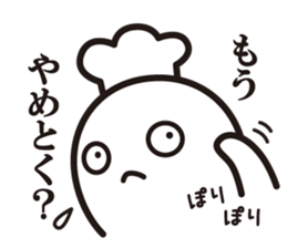 Cook 10 (adult4) sticker #11031474