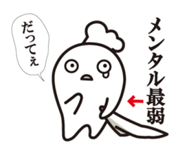 Cook 10 (adult4) sticker #11031475