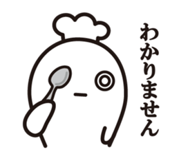 Cook 10 (adult4) sticker #11031476