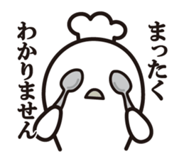 Cook 10 (adult4) sticker #11031477