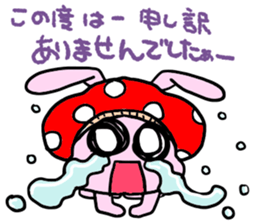 mushroom rabbit sticker #11031493
