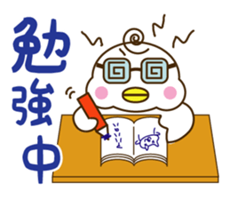 Yotsu-Bird carring happiness sticker #11031806