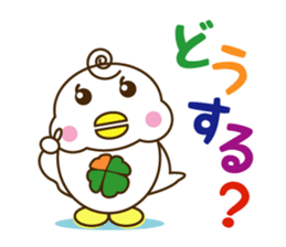 Yotsu-Bird carring happiness sticker #11031809