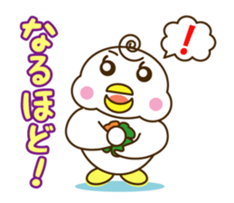 Yotsu-Bird carring happiness sticker #11031816