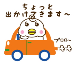 Yotsu-Bird carring happiness sticker #11031818