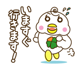 Yotsu-Bird carring happiness sticker #11031819